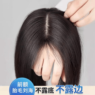 全真发女头顶补发片一片式手织递针大面积假发片无痕增发量遮白发