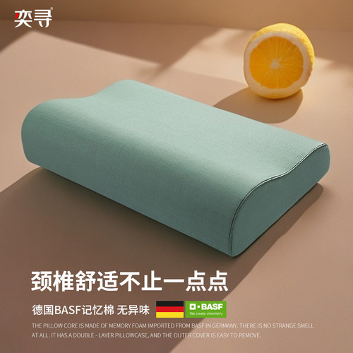 奕寻枕头正品军绿色宿舍枕头