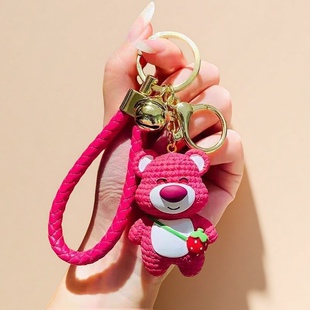 草莓熊钥匙扣可爱卡通饰品挂件公仔网红幼稚园小朋友包包钥匙链
