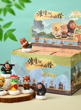 同款浪浪山小妖怪盲盒小偶浪浪山小猪妖打工人玩偶手办摆件玩具