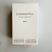 日本JAXA认证航天级护肤品POLA航宇晶润护肤套装 二合一洗面 水乳