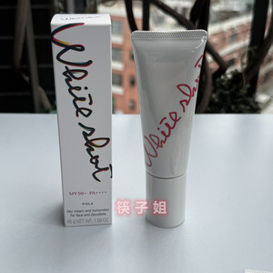 现货包邮新款日本本土POLA宝丽新版White Shot美白防晒霜45g高光