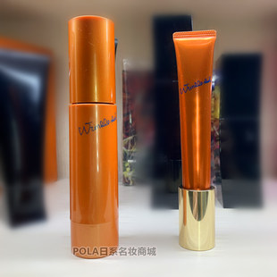 现货包邮日本POLA全脸抗皱精华乳40g+新版除皱精华霜20g二件