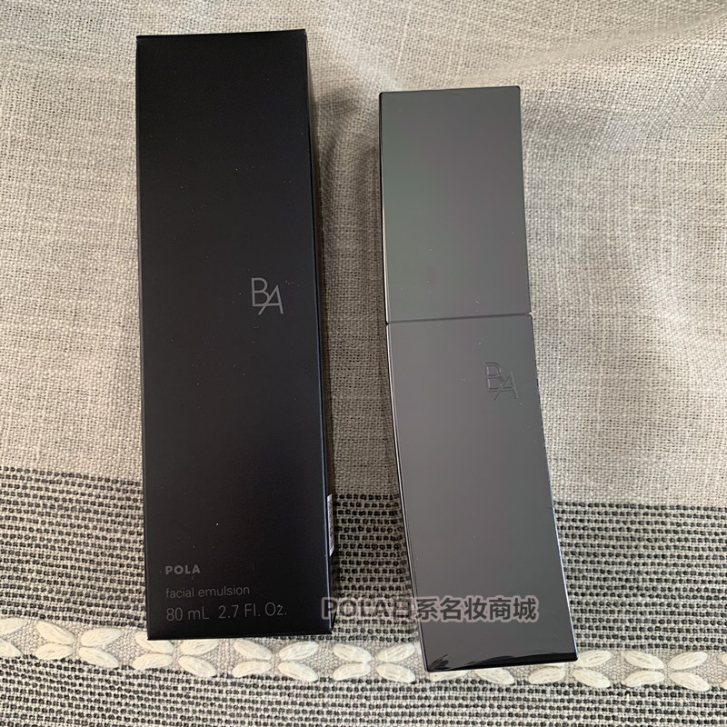 日本本土pola宝丽黑ba乳液