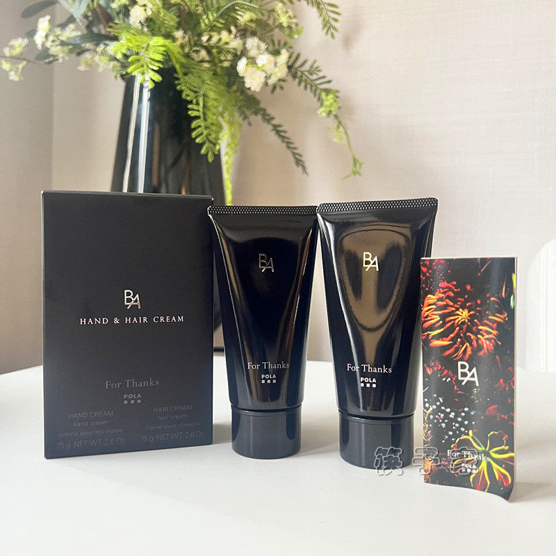 日本本土POLA宝丽黑BA抗糖化清爽成膜护手霜75g身体乳140g