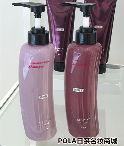 现货包邮冰冰同款日本POLA护发素