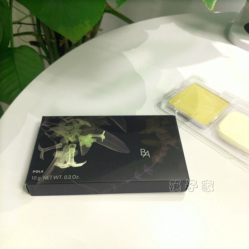 日本专柜pola/宝丽黑B.A碧艾柔光丝绒粉底饼4色10g+粉盒便携装