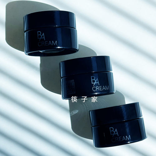 POLA宝丽黑ba面霜小样真划算