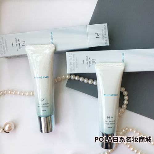 日本美妆杂志推荐好用的妆前乳
