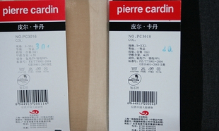品牌皮尔卡丹晶莹透明裸感短袜5双装高弹女丝袜薄款肤色黑色袜子