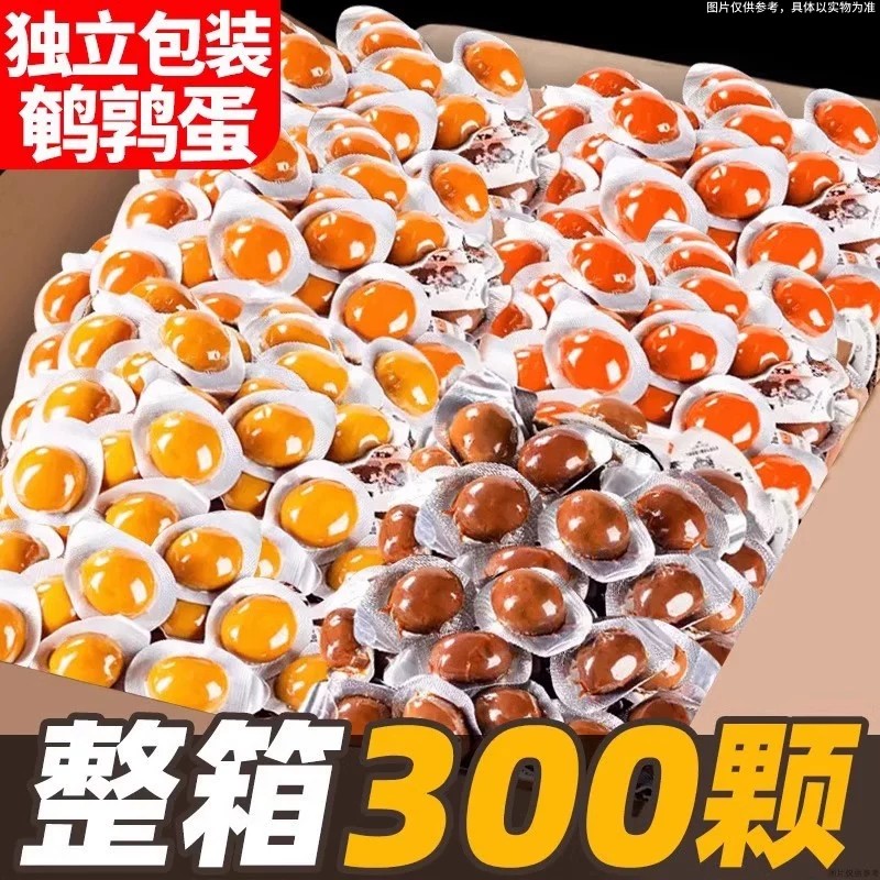盐焗鹌鹑蛋卤蛋晚上解馋充饥开袋即食卤味小包装零食休闲食品小吃