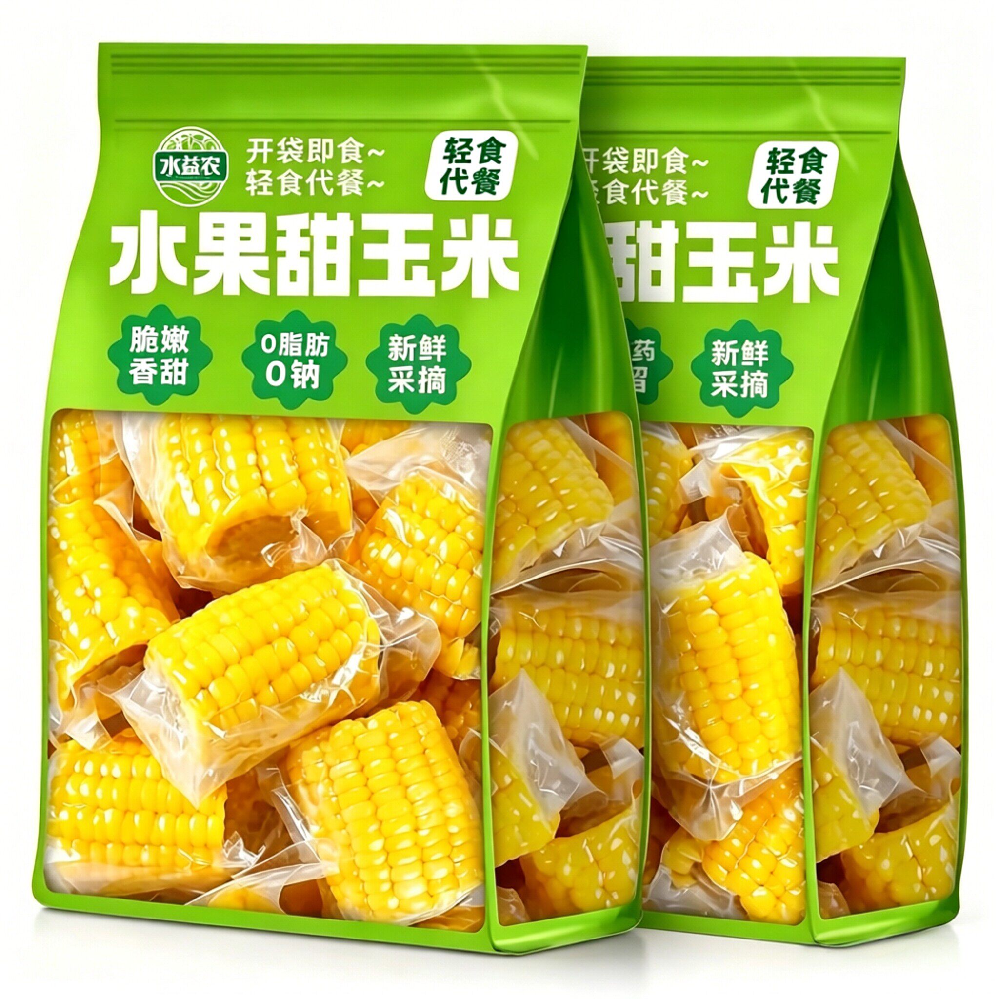即食水果玉米段真空装包装袋