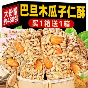巴旦木瓜子仁酥葵瓜籽仁整箱坚果酥网红解馋零食小吃休闲食品包装
