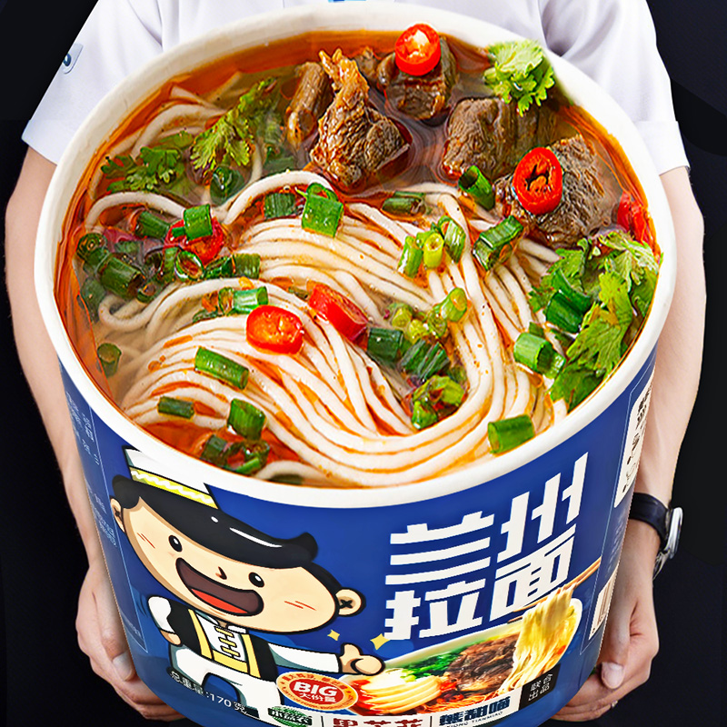 【整箱24桶】兰州拉面非油炸