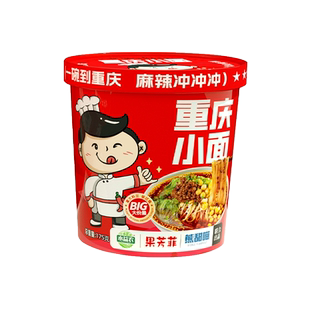 重庆小面桶装夜宵充饥速食品夜宵牛肉泡方便拌面拉面板面整箱