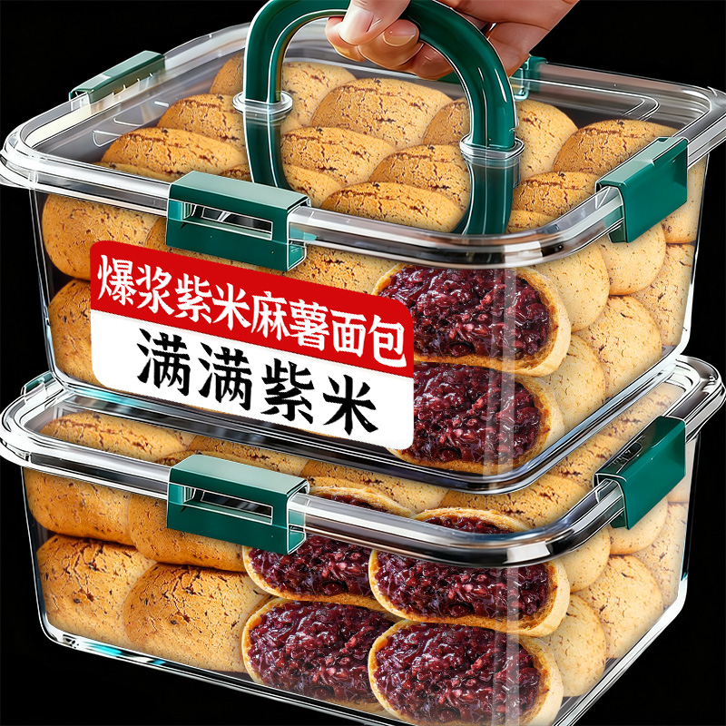 紫米麻薯夹心爆浆面包整箱早餐代餐糕点心解馋零食休闲食品旗舰店