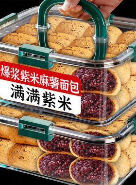 紫米麻薯夹心爆浆面包整箱早餐代餐糕点心解馋零食休闲食品旗舰店