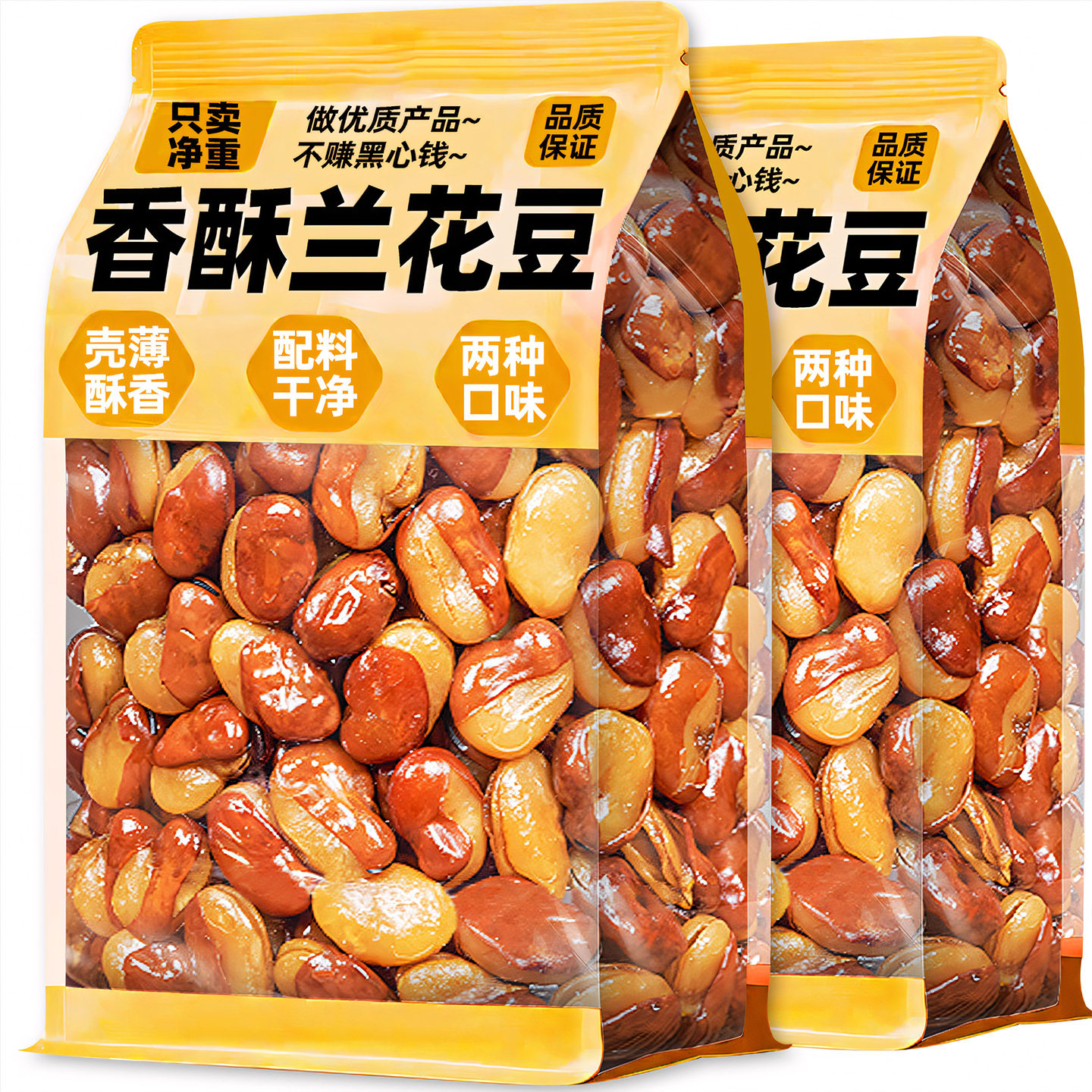 香酥蚕豆兰花豆带壳牛肉香辣解馋小零食新货小吃批发炒货休闲食品,零食/坚果/特产,豆类制品,淘宝优惠券,粉丝福利购,淘宝优惠卷