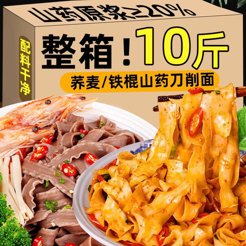 买一箱送一箱赠牛肉酱