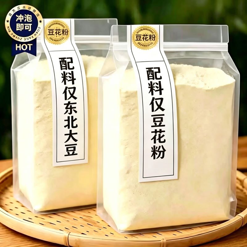 原味早餐豆腐脑速食甜品餐饮