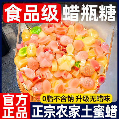 蜡瓶糖可食用儿童正品腊笔辣皮塘