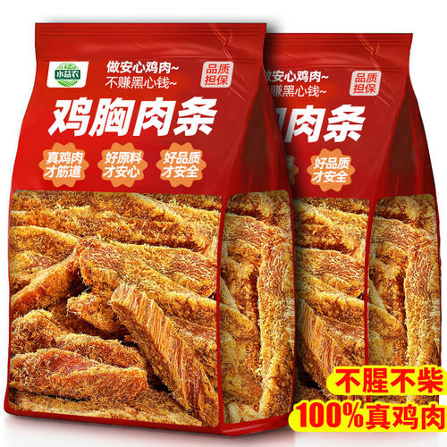 100%真鸡肉！高蛋白鸡胸肉条500g