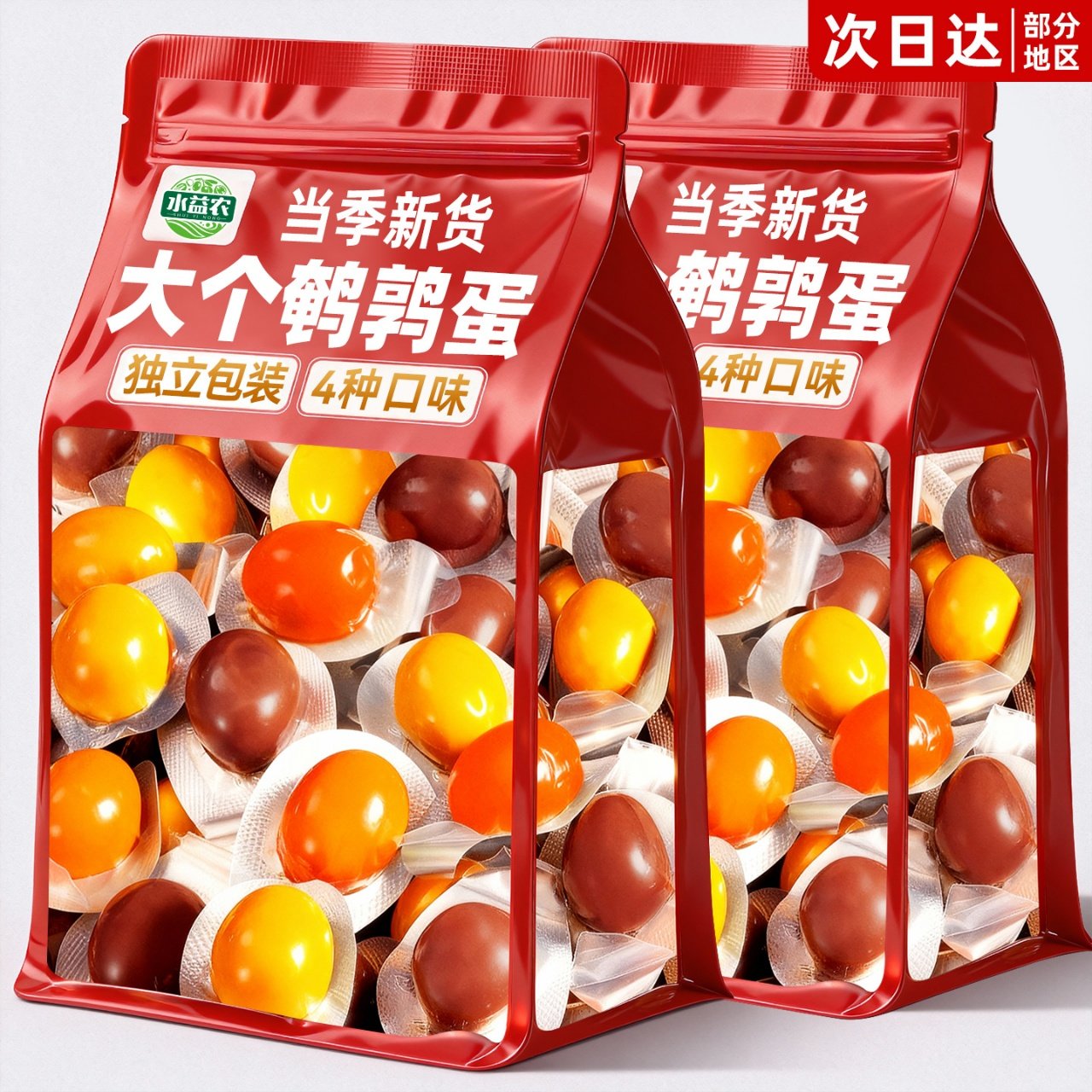 鹌鹑蛋盐焗小包装铁蛋卤蛋健康好吃即食解馋零食网红休闲食品小吃,零食/坚果/特产,鸡肉零食,淘宝优惠券,粉丝福利购,淘宝优惠卷