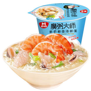 速食粥冻干粥免煮冲泡即食皮蛋瘦肉海鲜粥营养早饭代餐懒人食品