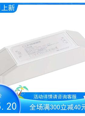 西顿照明led驱动器控制装置调光电源变压器CEC0150-12SH-KCEC0200