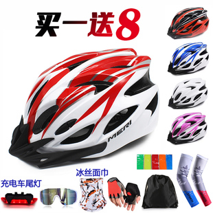 自行车骑行头盔成人儿童男女超轻一体成型山地公路单车安全帽装 备