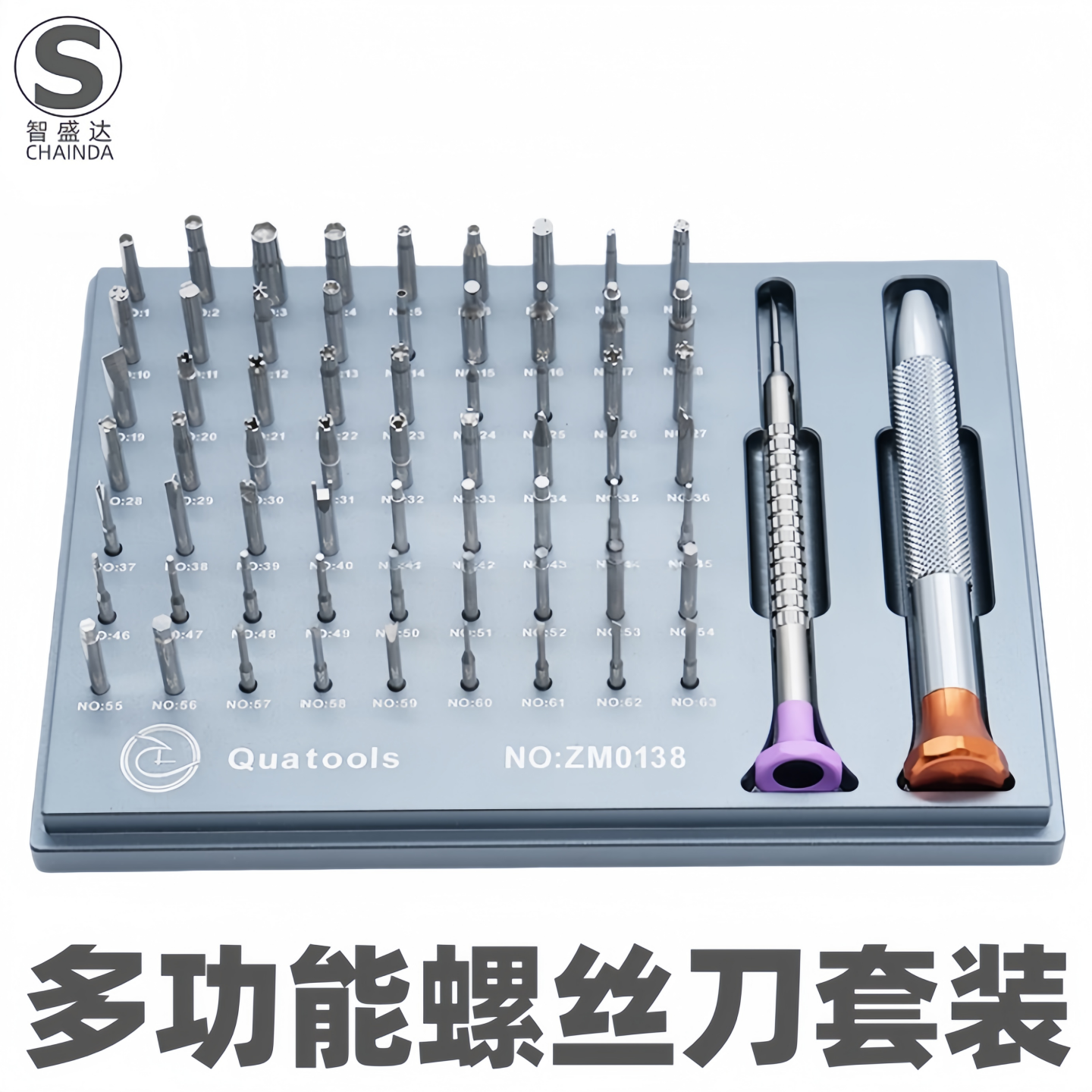 修表工具手表螺丝刀套装多功能世界名表专用维修异形平口起子改锥