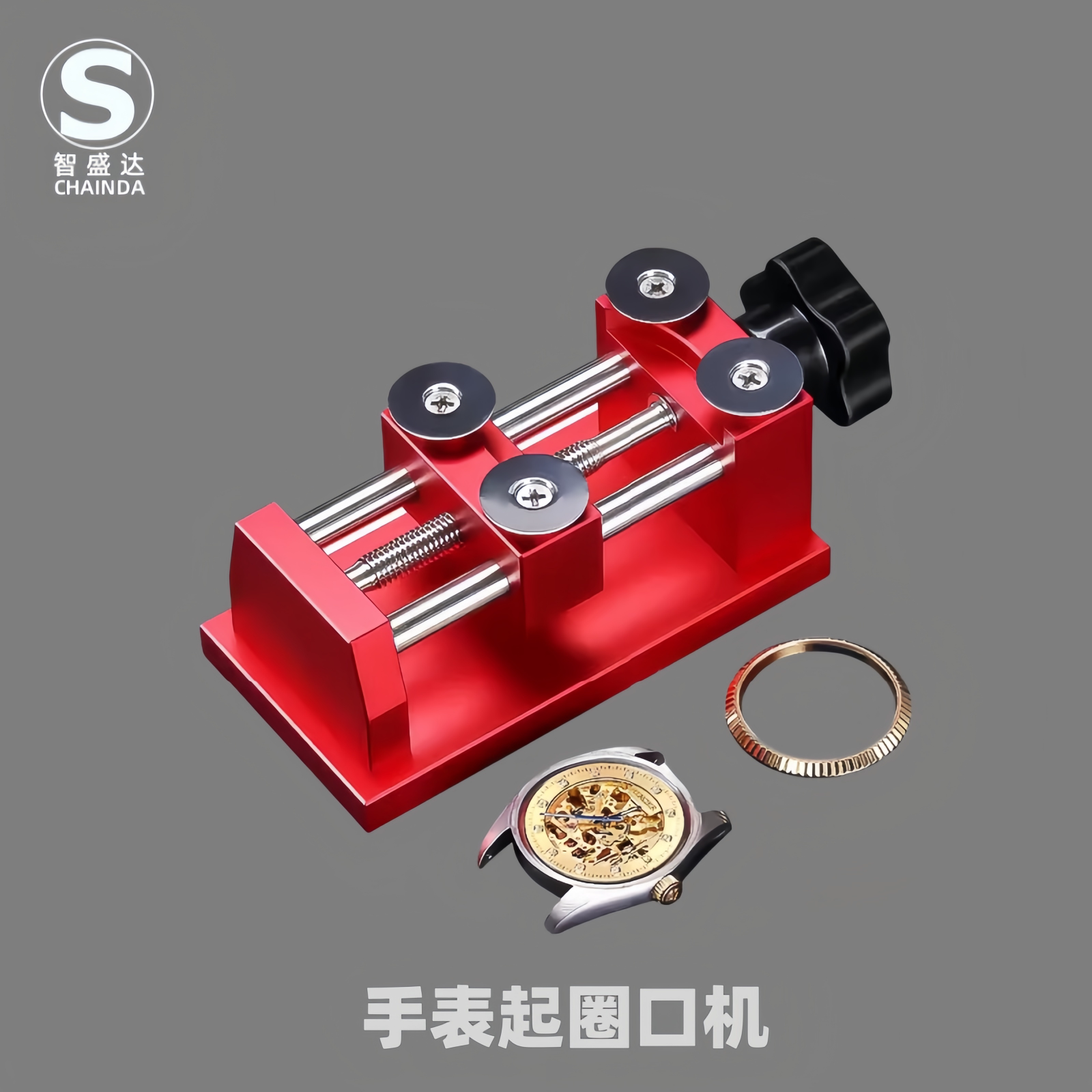 修表工具 手表起圈器 拆卸表前盖神器 开盖器开镜面专业开牙圈器