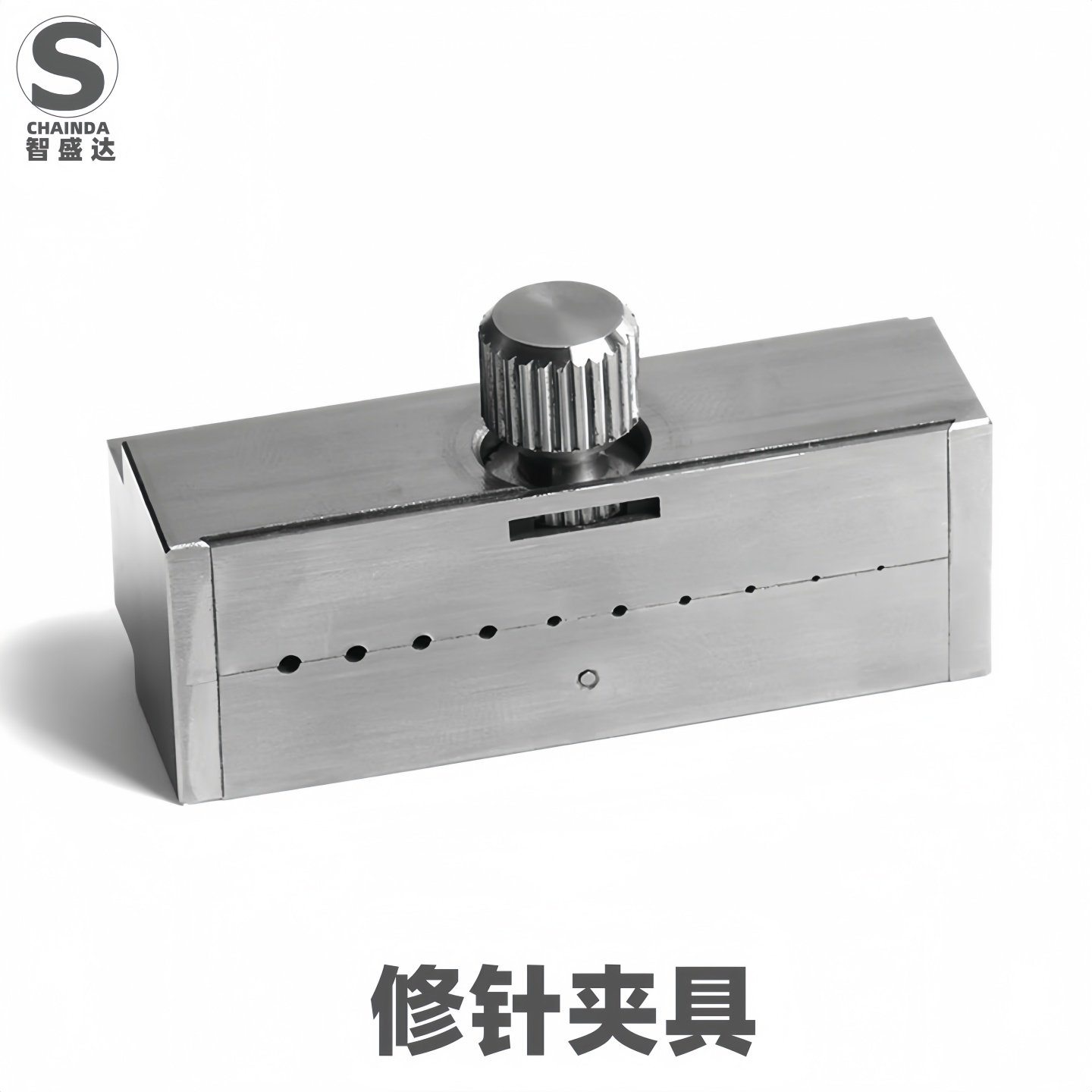 修表工具修针夹具夹针器分轮收紧器缩孔器夹座夹秒针零件手表维修