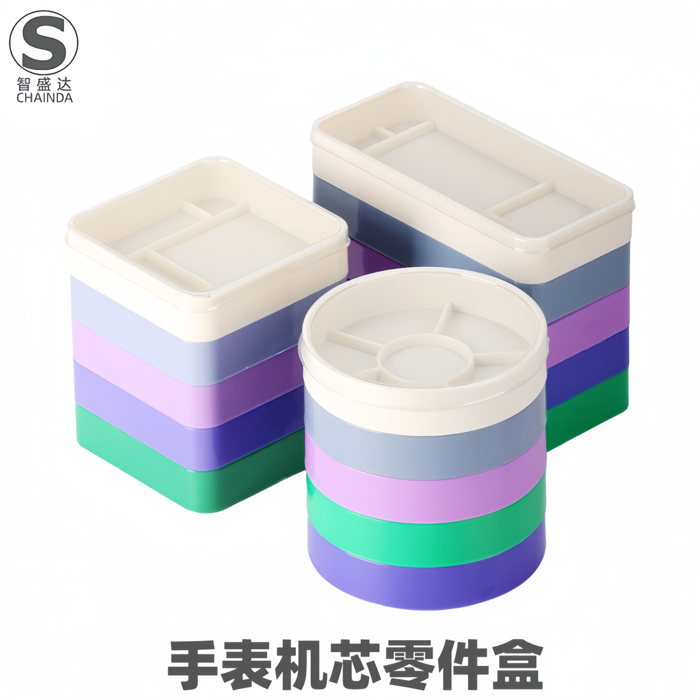 修表工具手表机芯零件盒五层收纳盒防尘收纳盒配件盒手表工具盒