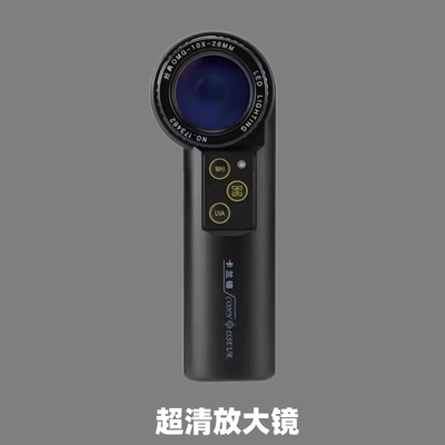 卡兰德放大镜鉴定古玩天珠宝手表