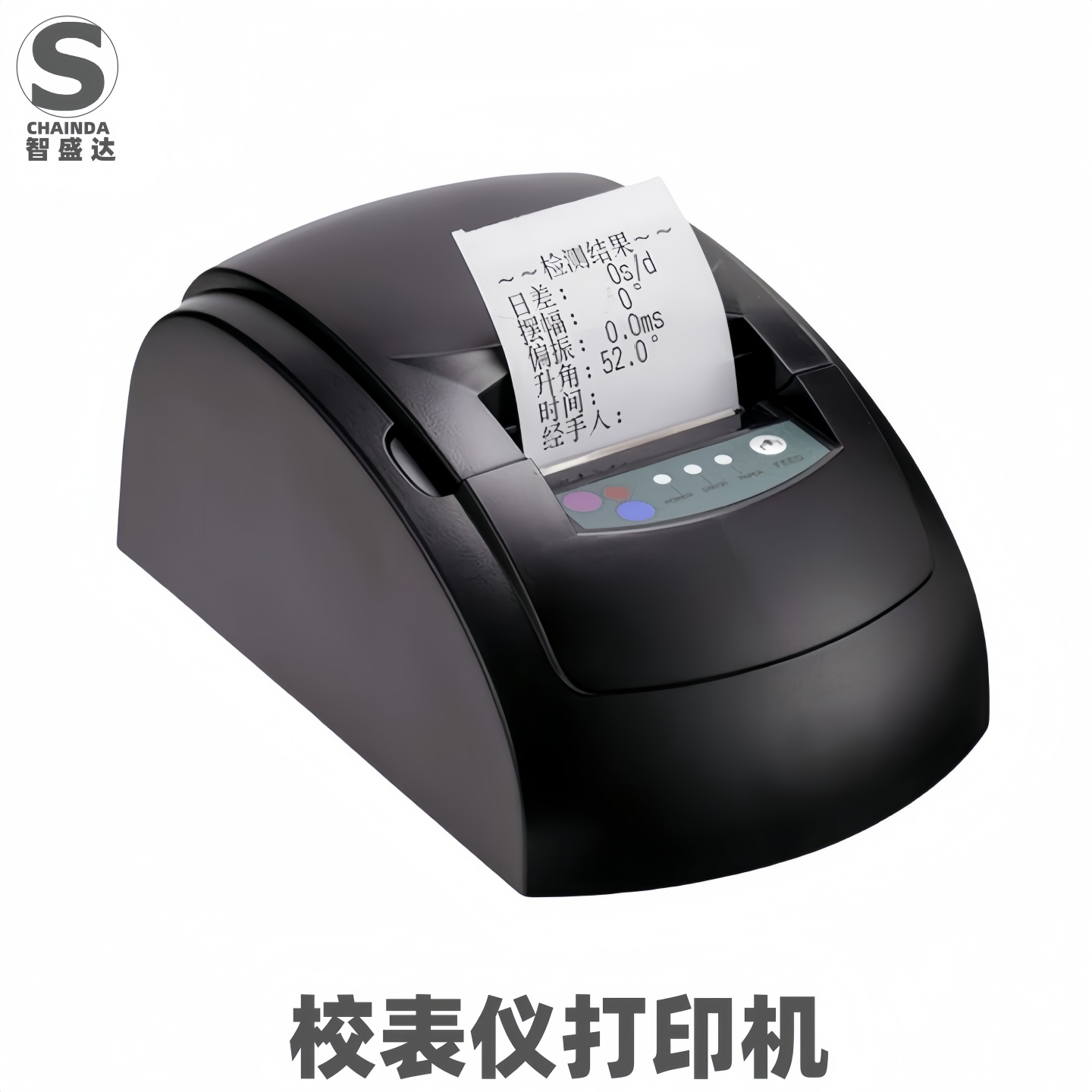 智盛达weishi维时校表仪1000 1900 3000 6000机械表校表仪打印机