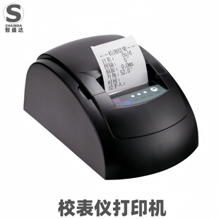 智盛达weishi维时校表仪1000 1900 3000 6000机械表校表仪打印机