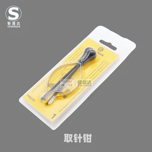 取针器 装 手表维修工具 表针取针钳 弹力起针器 针钳 指针拆除器
