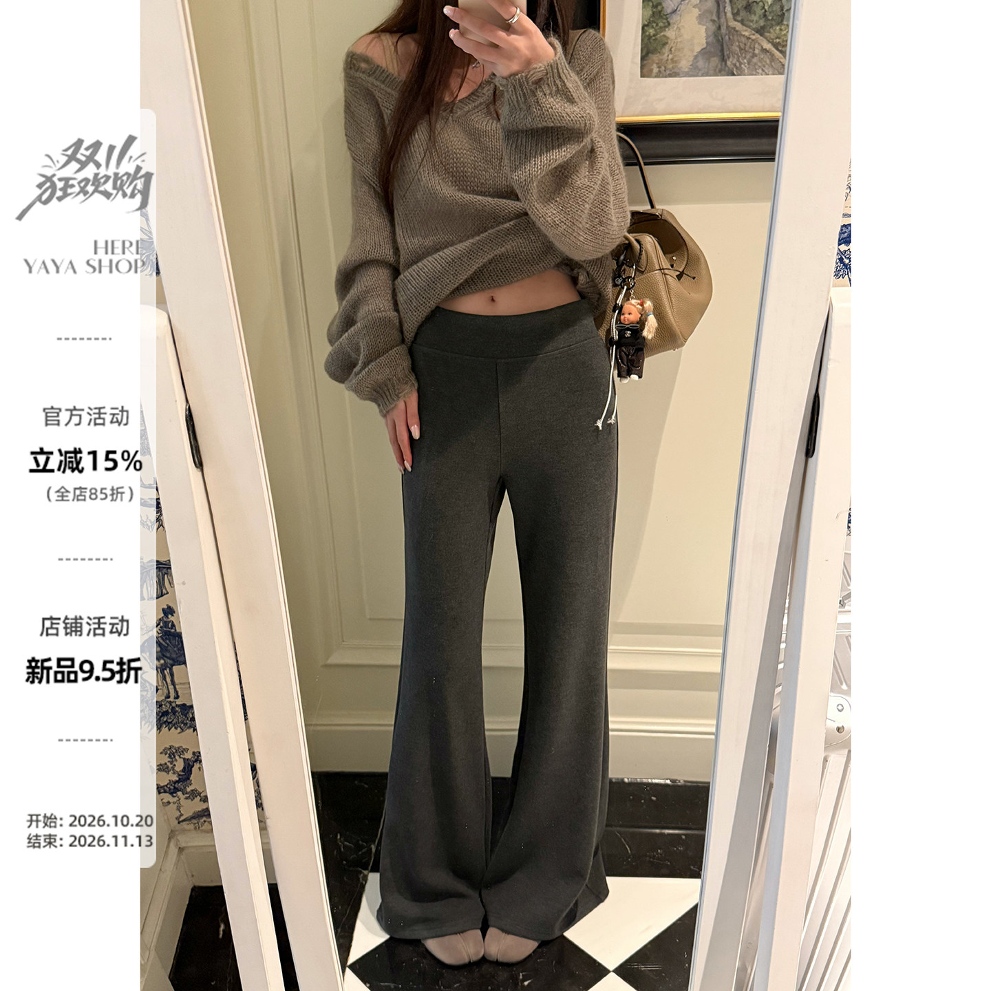 Here yaya shop si服zui爱穿显高显瘦醋酸羊毛加绒微宽松喇叭裤