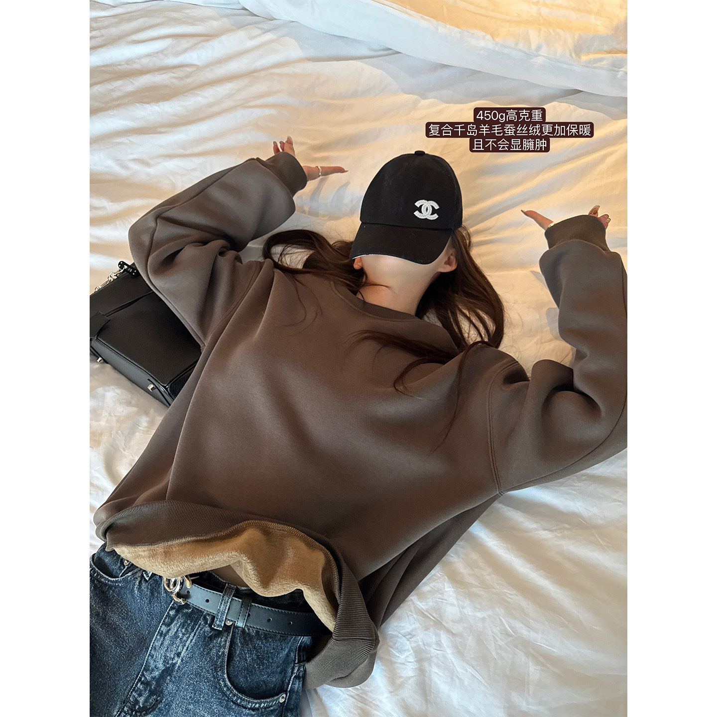 温暖舒适区高克重450g复合千岛羊毛桑蚕丝蚕丝慵懒加绒卫衣