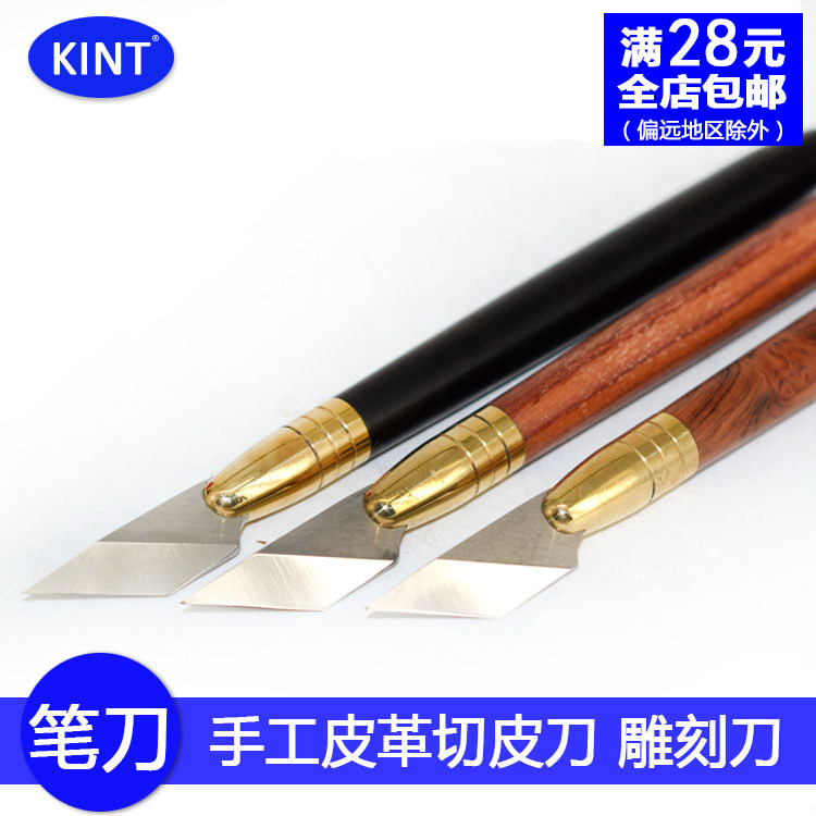 KINT Cards Burin manual Leatherwear Leather goods tool Incision knife Rubber stamp Carving knife Hollow knifein the Hardware/Tool , Hand Tools , Knife , Chisel  category - from Buy2taobao.com to provide professional Taobao agent buy service
