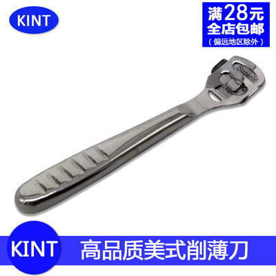 KINT牌套装美式宽口削薄修边刀皮料处理工具diy可换2019包邮促销