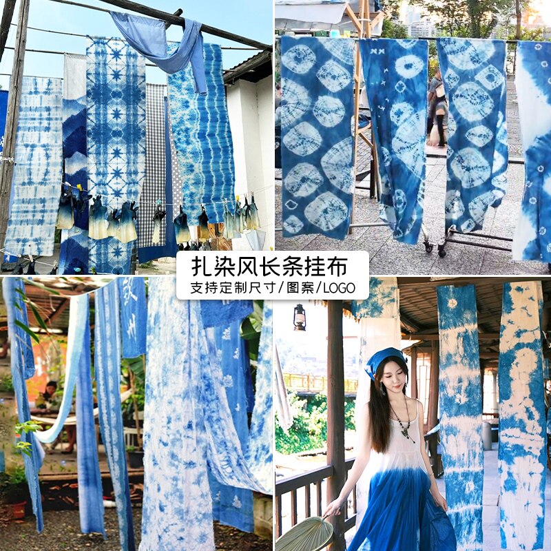 蓝色染花纹挂布扎染风民族风幼儿园背景布装饰网红民宿餐厅条幅布
