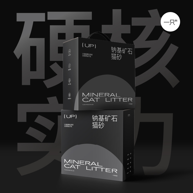 一只天然矿石猫砂4.54kg除臭抑菌