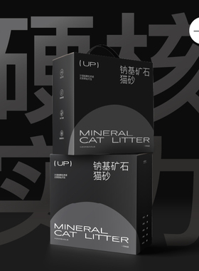 一只钠基矿石猫砂除臭无粉尘活性炭4.54kg10LB原味结团小颗粒抑菌