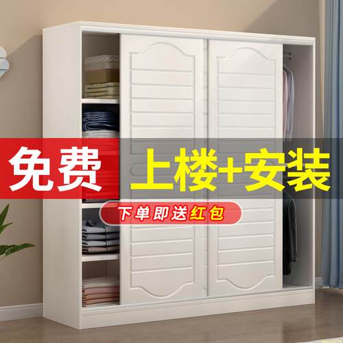 欧式衣柜家用卧室推拉门简易出租房用柜子现代简约包安装整体衣橱