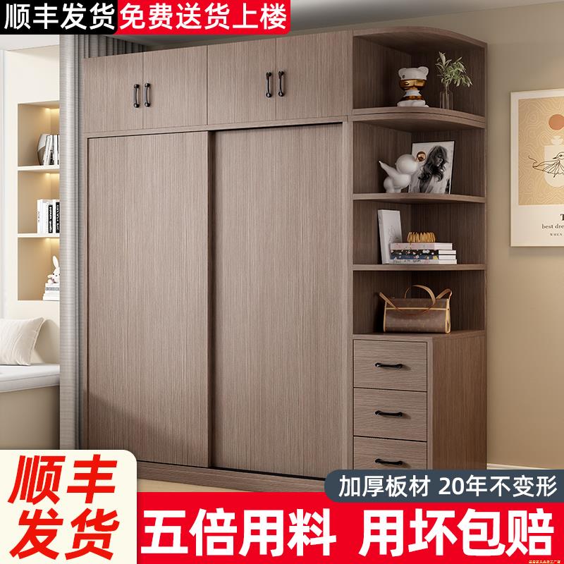 衣柜家用卧室简约现代小户型推拉门衣橱出租房收纳柜儿童房储藏柜