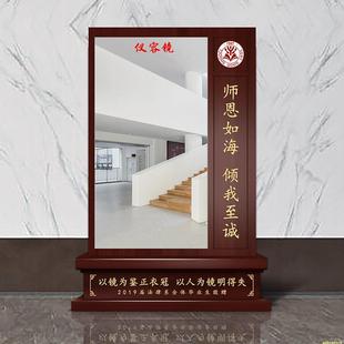 仪容镜落地警容镜学校全身镜军容风纪镜医院单位大厅正衣整容镜子