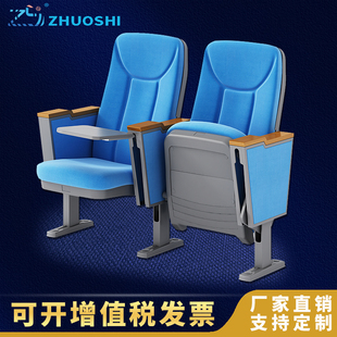 新品上市礼堂椅剧院剧场椅影院椅会议椅公共排椅音乐厅椅子报告厅