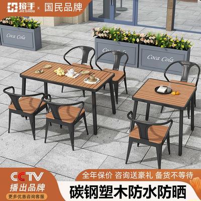 户外茶桌椅组合庭院花园室外防腐木塑木休闲露天露台阳台别墅简约